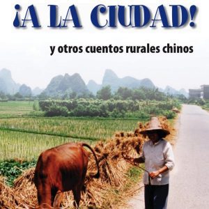 ¡A la ciudad! COOPERACION EDITORIAL