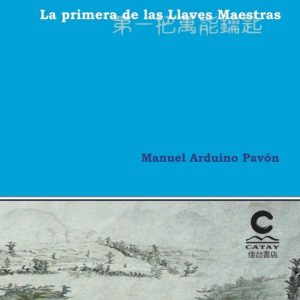 La primera de las Llaves Maestras EDICIONES CATAY