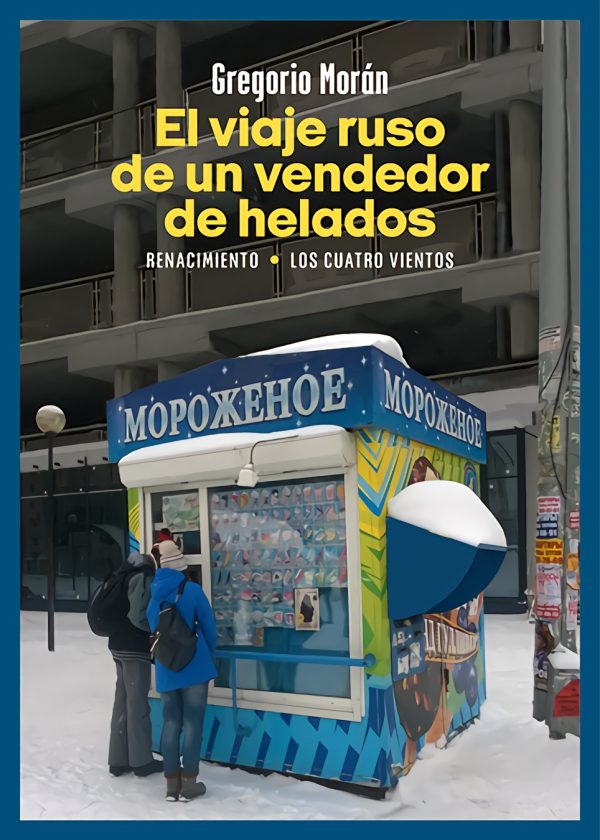 El viaje ruso de un vendedor de helados RENACIMIENTO EDITORIAL