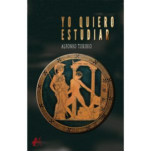 Yo quiero estudiar EDITORIAL ADARVE