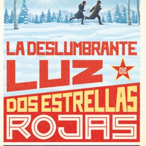 La deslumbrante luz de dos estrellas rojas SM