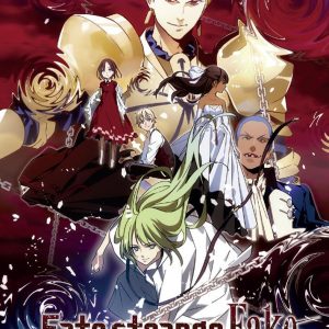 FATE STRANGE FAKE N 01 BABYLON