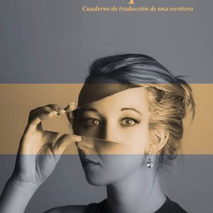 La impostora PAGINAS DE ESPUMA EDITORIAL