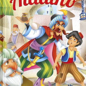 Aladino SUSAETA EDICIONES