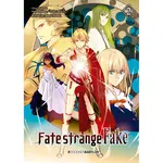 FATE STRANGE FAKE N 02 KAWAGUCHI TAKESHI 2023