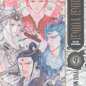 Fushigi yuugi Watase, Yuu 2025