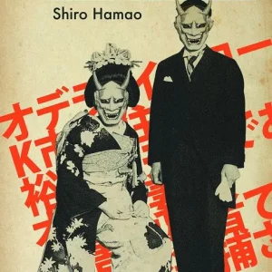 El discipulo del diablo Hamao, Shiro 2026