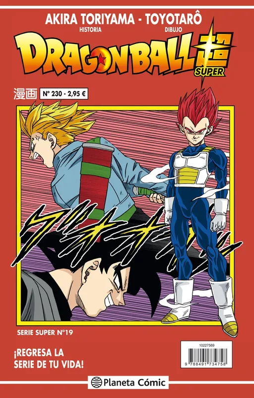 DRAGÓN BALL SERIE ROJA 230 Akira, Toriyama 2019