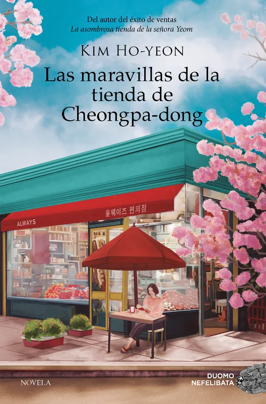 LAS MARAVILLAS DE LA TIENDA DE CHEONGPA DONG KIM HO YEON 2025