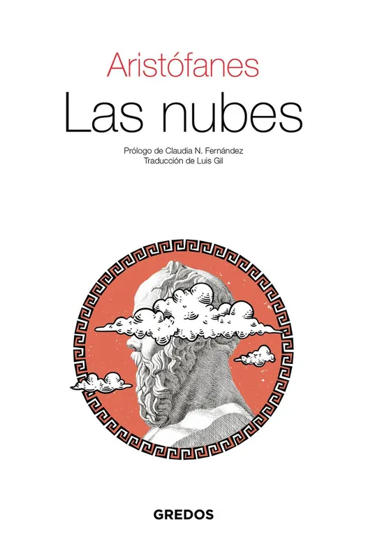 Las nubes 2026