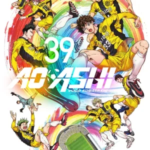 AO ASHI 39 2026