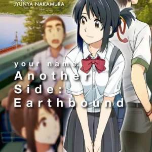 your name. another side Shinkai, Makoto 2021