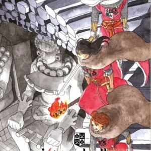 Los siete caballeros del reino Marronnier 5 Iwamoto, Nao 2025