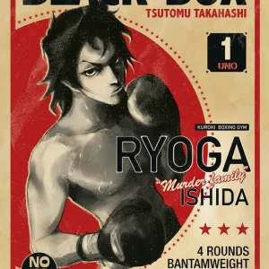 BLACK BOX INTEGRAL 01 Takahashi, Tsutomu 2024