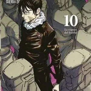 JUJUTSU KAISEN, 10 (NUEVO PVP) AKUTAMI, GEGE 2024