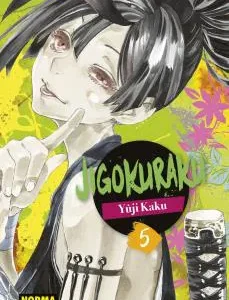 Jigokuraku Yuji, Kaku
