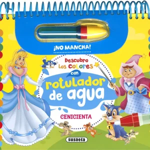 Cenicienta Ediciones, Susaeta 2025