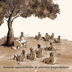 Aristóteles Apostolidis, Tassos / Papadatos, Alecos 2026