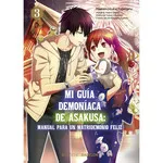 MI GUÍA DEMONÍACA DE ASAKUSA 03 FUJIMARU, MAMENOSUKE/ YUMA, MIDORI/ AYATOKI 2024