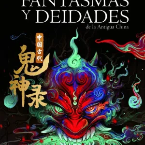 Catálogo de Fantasmas y Deidades de la Antigua China Huang Xilin 2025