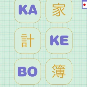 Kakebo Blackie Books 2027. EL ORIGINAL. 2026