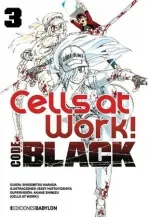 CELLS AT WORK CODE BLACK 03 HARADA, SHIGEMATSU 2024