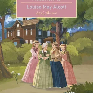 AQUELLAS MUJERCITAS ALCOTT, LOUISA MAY 2025
