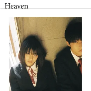 Heaven Kawakami, Mieko 2023