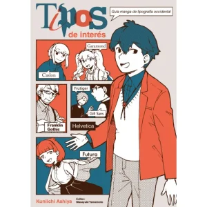 Tipos de interés Ashiya, Kuniichi 2022