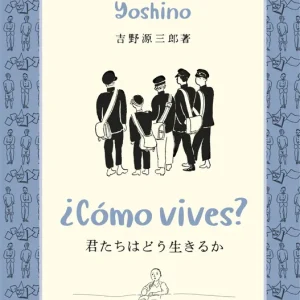 ¿Cómo vives? Yoshino, Genzaburo 2021