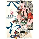 BENA 02 KOFUDE 2024