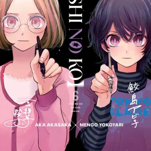 Oshi no Ko 06 Aka Akasaka 2023