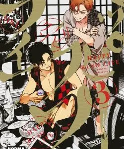 HAPPY KUSO LIFE 03 HARADA 2022