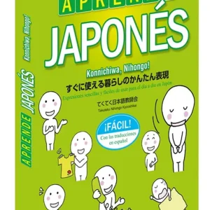 APRENDE JAPONÉS FÁCIL Nihongo Kyooshikai, Teketeku 2018
